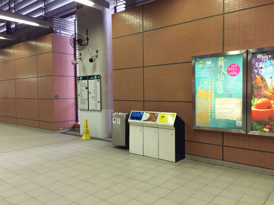 港鐵公司 - 沙田圍站