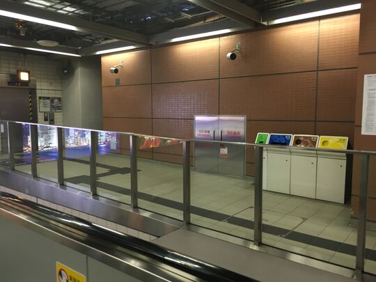 港鐵公司 - 大水坑站