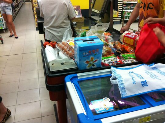 惠康 - 大埔露辉路33号嘉丰花园商埸地库