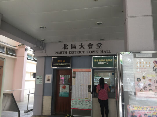 上水龍運街2號北區社區中心停車場