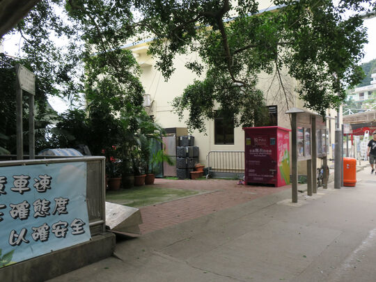 南丫島榕樹灣警崗側