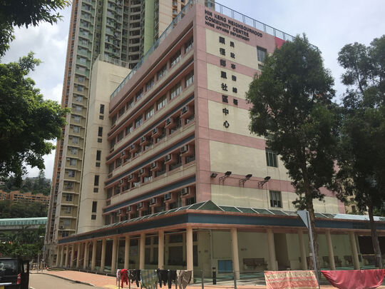 大圍顯和里5號顯徑鄰里社區中心正門