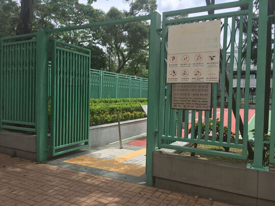 牛皮沙街牛皮沙遊樂場