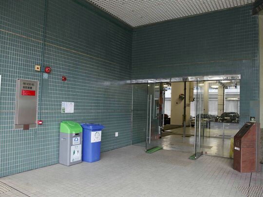 秀茂坪紀律部隊宿舍