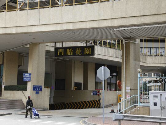 青怡花園