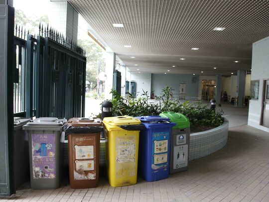 荔景紀律部隊宿舍