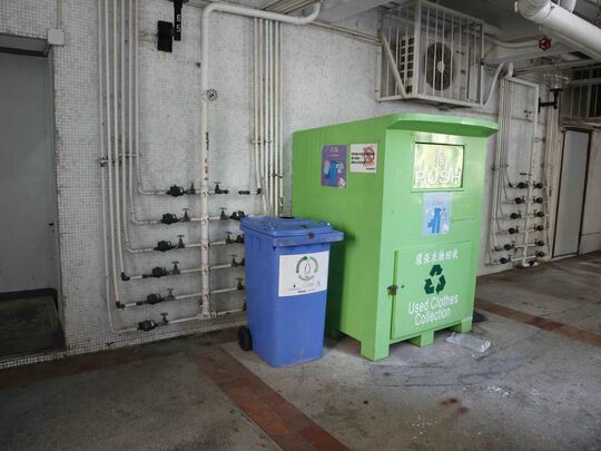 荃景花園 (第一期)