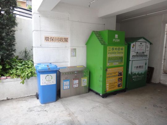 又一居(第一至二十座)