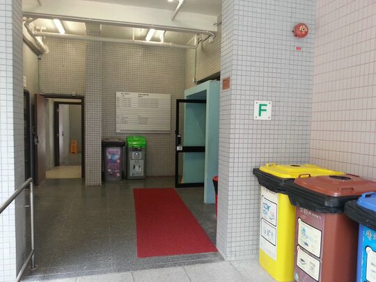 Pamela Youde Hospital Staff Quarters