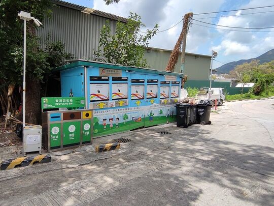 潮僑花炮會垃圾站 (YL-113)，潮僑花炮會
