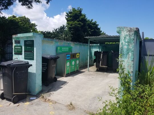 下白泥村垃圾站 (YL-124)，下白泥村