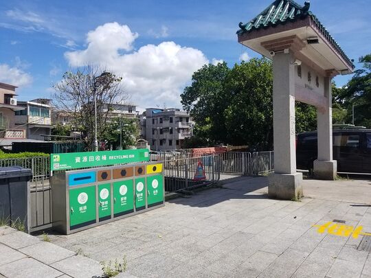 鍚降圍垃圾站 (YL-127)，鍚降圍