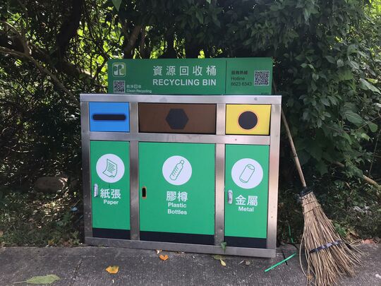 Entrance of Pak Tam Au Tsuen, Pak Tam Raod