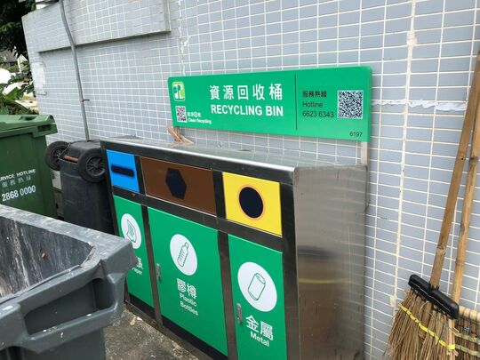 大埔水围村垃圾站 (TP-50)