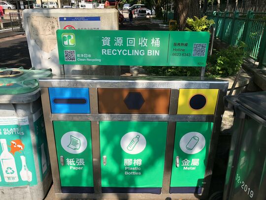 钟屋村垃圾收集站 (TP-65) 对面 (钟屋村公园旁)