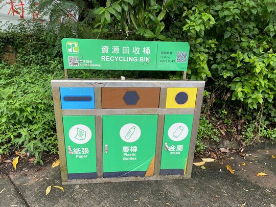 马窝村垃圾收集站 (TP 92)