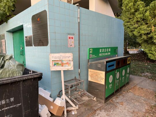 水围停车场垃圾收集站 (TP 99(A))
