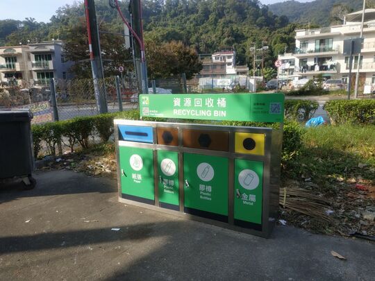 下坑村(三)垃圾收集站 (TP 97)