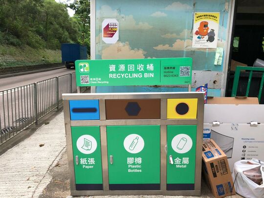 西沙路西徑村纖維站 (SK-303)，西沙路西徑村