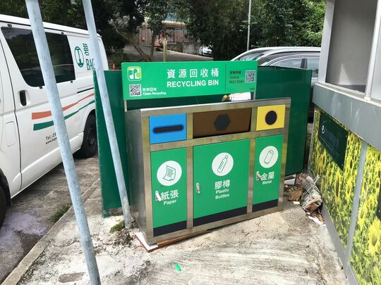 Tai Tan fiberglass refuse collection point at Tai Tan
