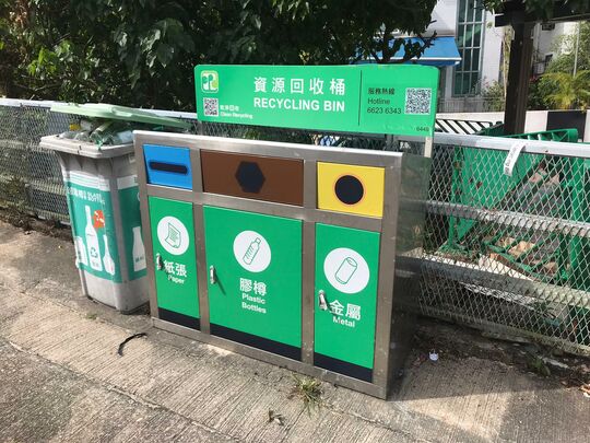 Ko Tong Tsuen RCP at Pak Tam Road (near lamp post No. M2506)