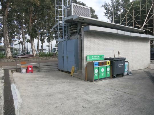 粉嶺樓垃圾收集站