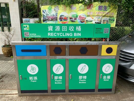 上水圍村公所側