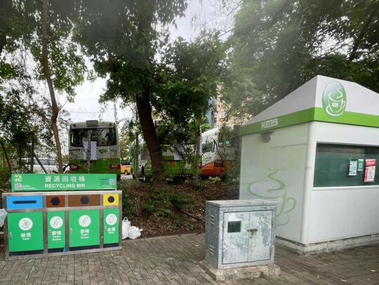 沙頭角巴士總站