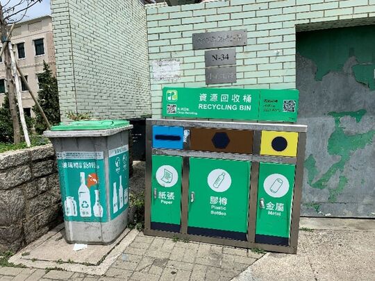 孔嶺垃圾收集站 (N-34)