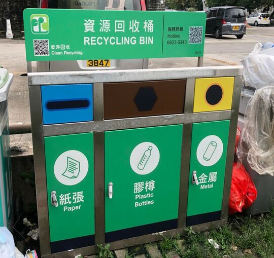 龍躍頭新圍垃圾站 (N-44) 側