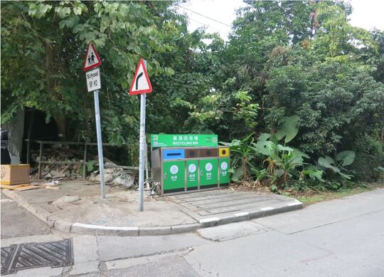 崇謙堂垃圾收集站(N-126)