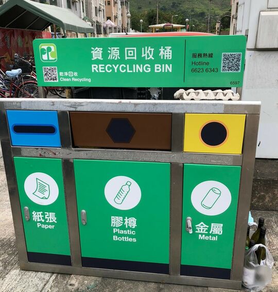 丙崗新村遊樂場