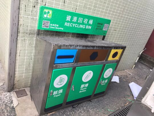 古洞東方(農場)垃圾站 / 豬屍站P (N-24)，古洞東方(農場)