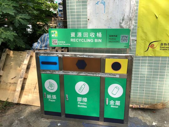 坪輋菜站(長江)垃圾站 (N-57)，坪輋菜站