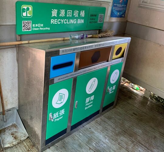 沙嶺村(近沙嶺公墓 01-12段入口)垃圾站 (N-90)，沙嶺村(近沙嶺公墓 01-12段入口)