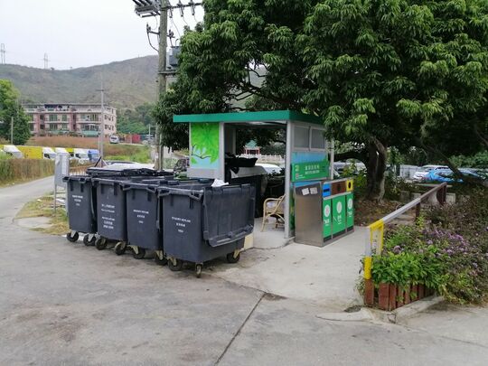 華山村垃圾站 (N-97)