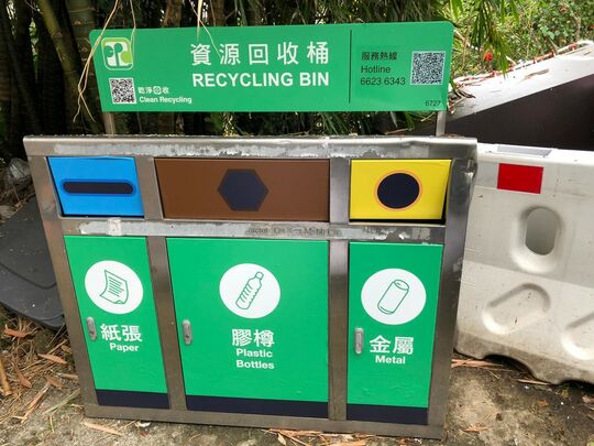 大埔田垃圾站(利園農場) (N-111)，大埔田 (利園農場)