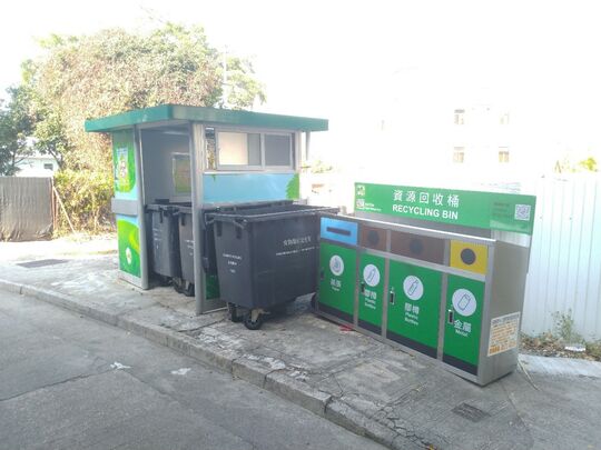 麻笏村垃圾站 (N-151)，麻笏村