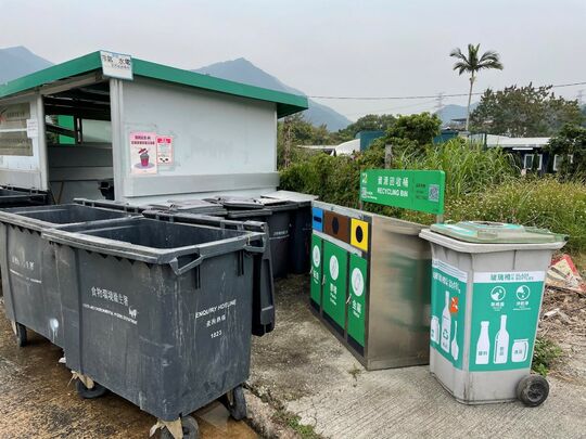 丹竹坑垃圾站 (N-157)