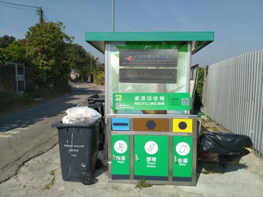 唐公嶺菜站垃圾站 (N-173)，唐公嶺菜站