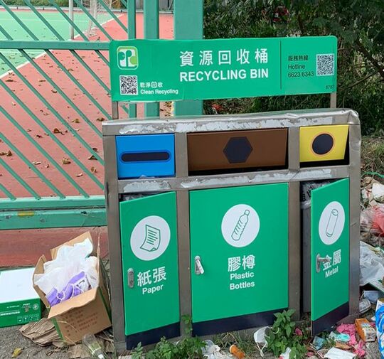 坪輋村(五州路)垃圾站 (N-176)，坪輋村(五州路)