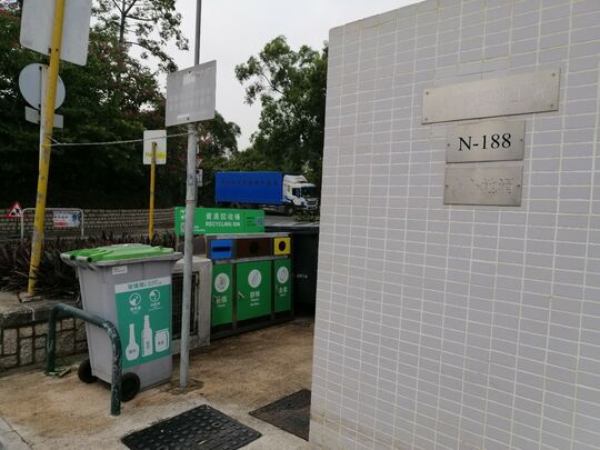 上水圍近寶運路文閣村(2)下北車場垃圾站 (N-188)，上水圍近寶運路文閣村(2)下北車場