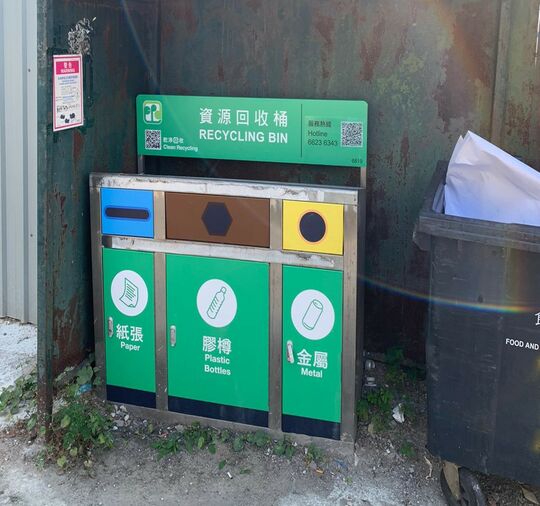 河霸村垃圾站 (N-200)，河霸村