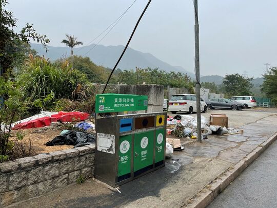 萊洞東村垃圾站 (N-201)，萊洞東村