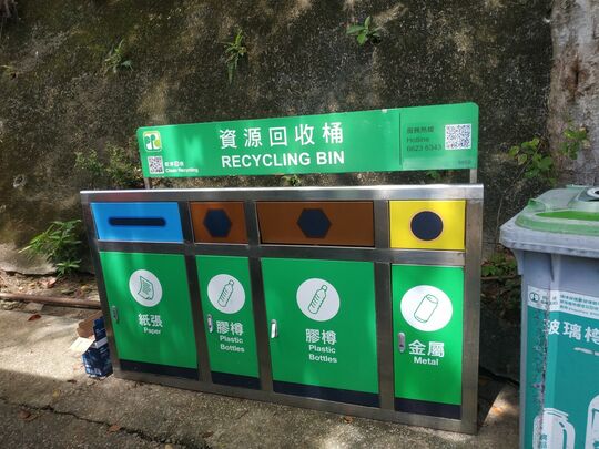 大網仔的士站桶位