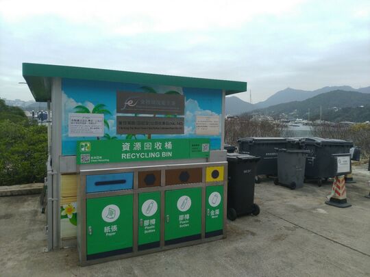 輋徑篤遊艇會側