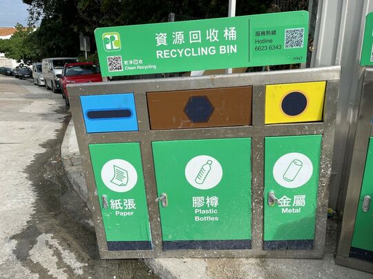 Pik Sha Road RCP (SK-21)