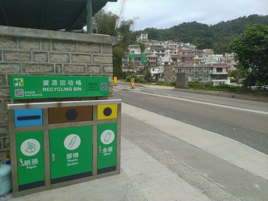 西沙路黄竹湾垃圾收集站(灯柱N8829对面) (SK 66)