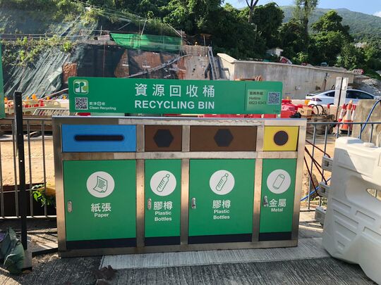 Junction of Hirman’s Highway and Luk Mei Tsuen Road ( near Marina Cove Shopping Centre)