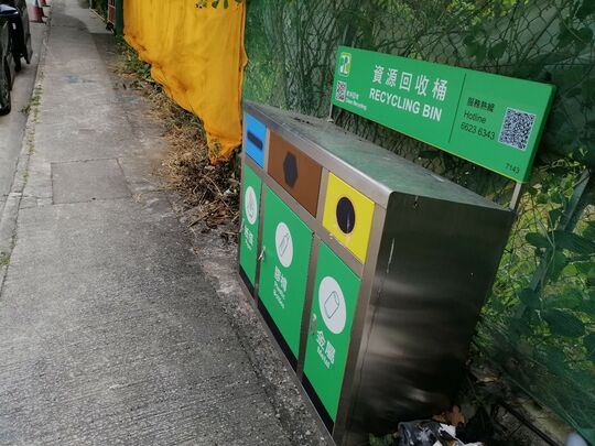 西贡飞霞路垃圾站(SK-4)侧